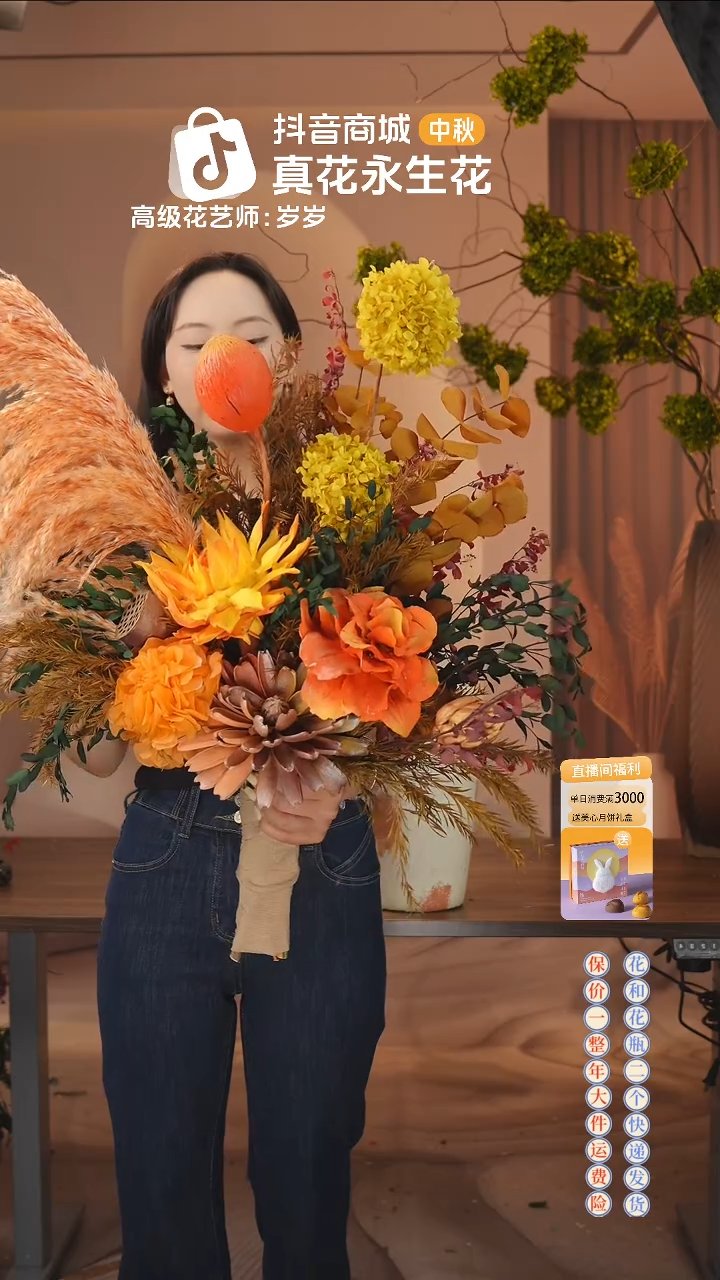 ：        单花束