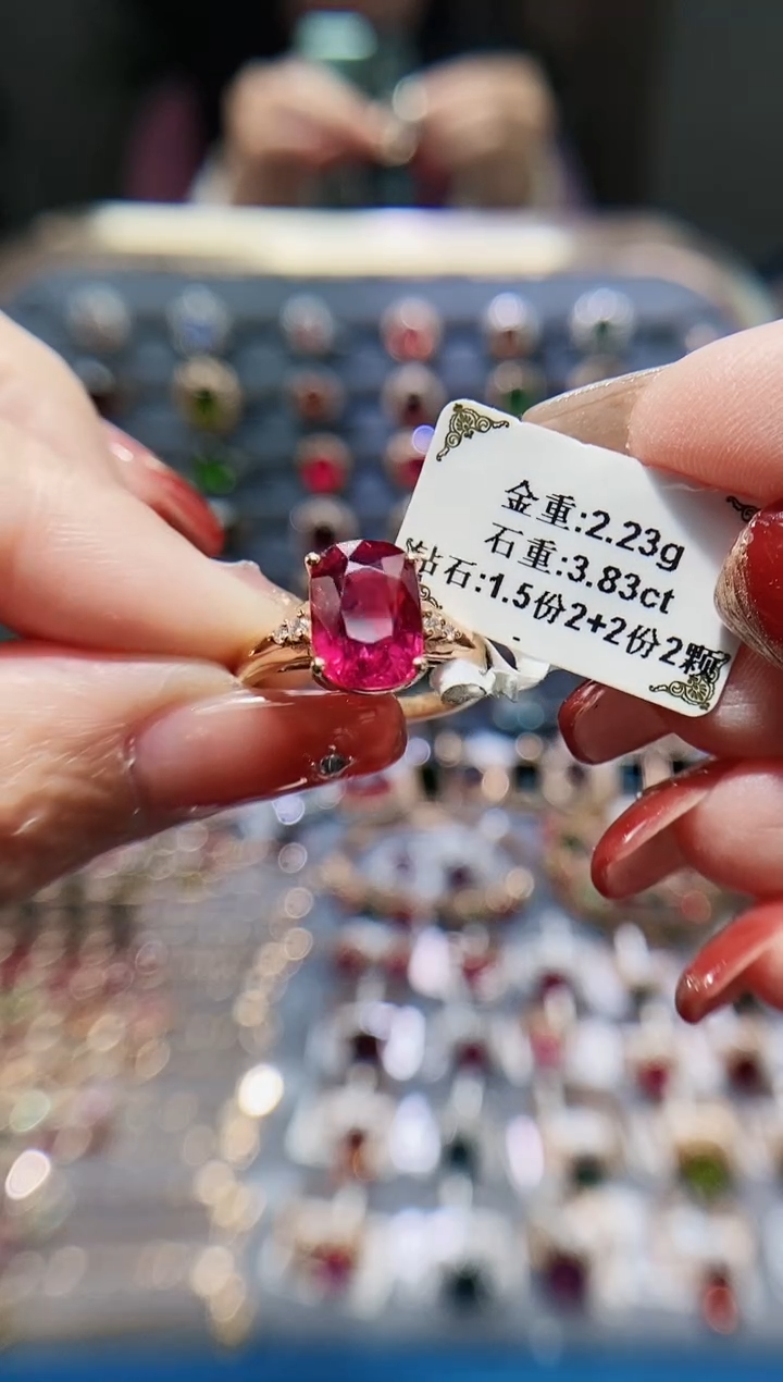 【闪购商品】碧玺戒指18K金镶嵌3.83.