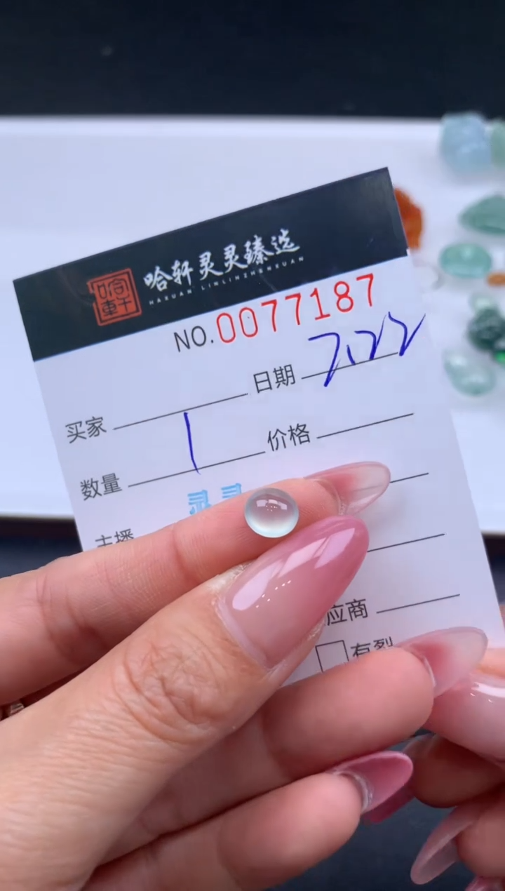 【闪购商品】翡翠挂件未镶嵌哈轩 裸石1