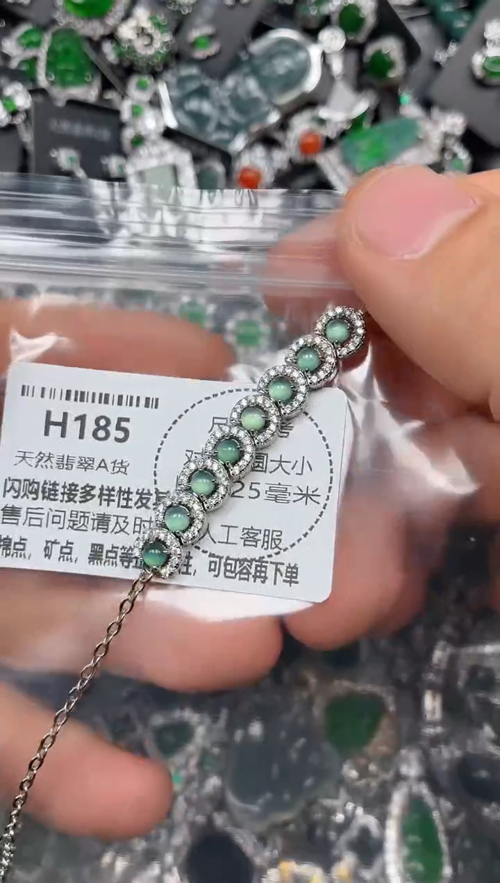颈饰未镶嵌翡翠H185手链