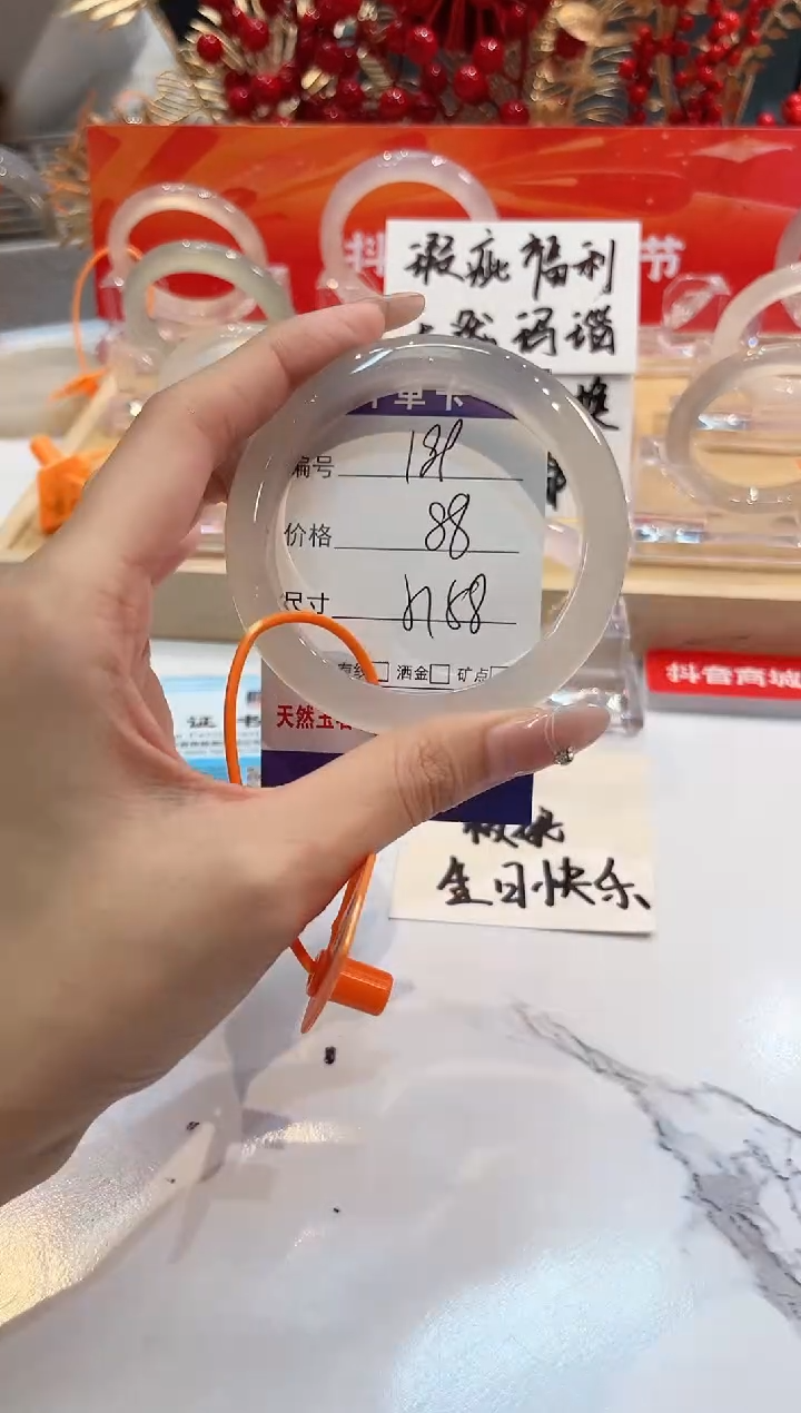 【闪购商品】玛瑙/玉髓手镯未镶嵌189-L马黑1瑕L-L57+