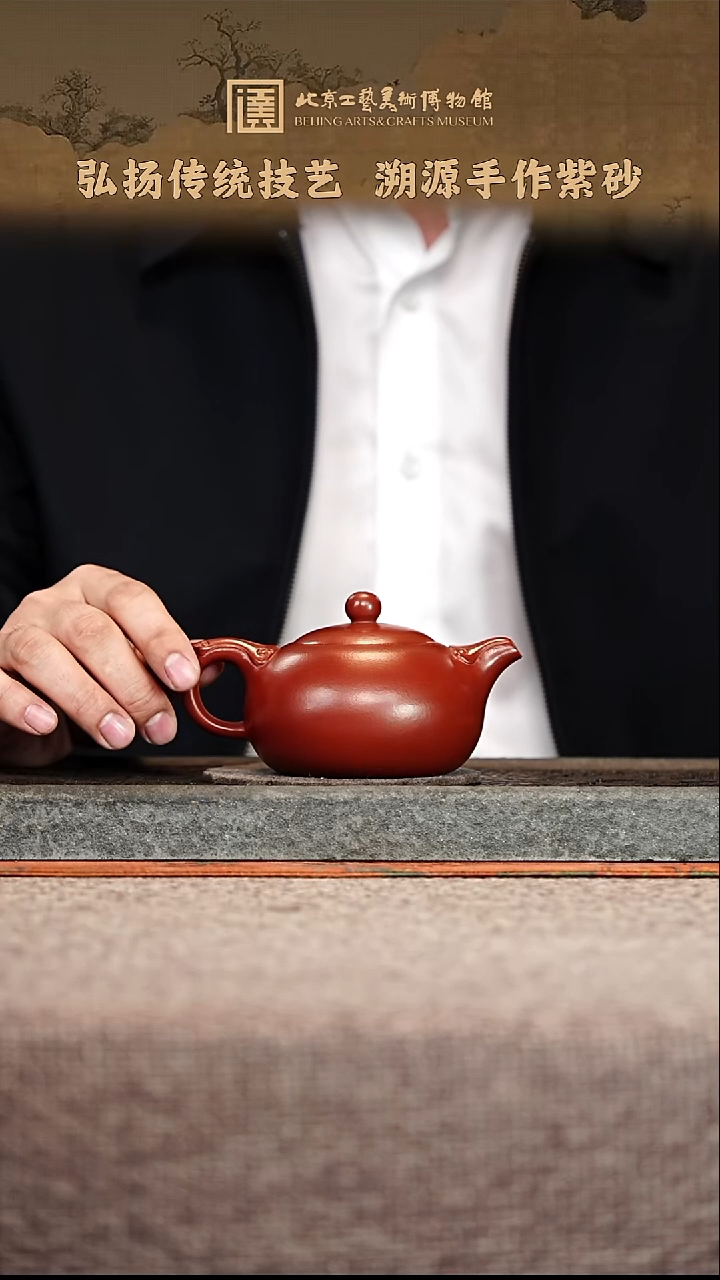 宜兴紫砂茶壶茶壶7