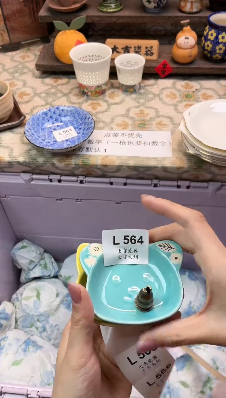 瓷器p****没   L564