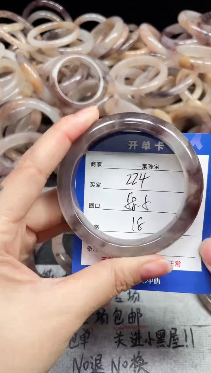 未镶嵌手镯石英质玉224