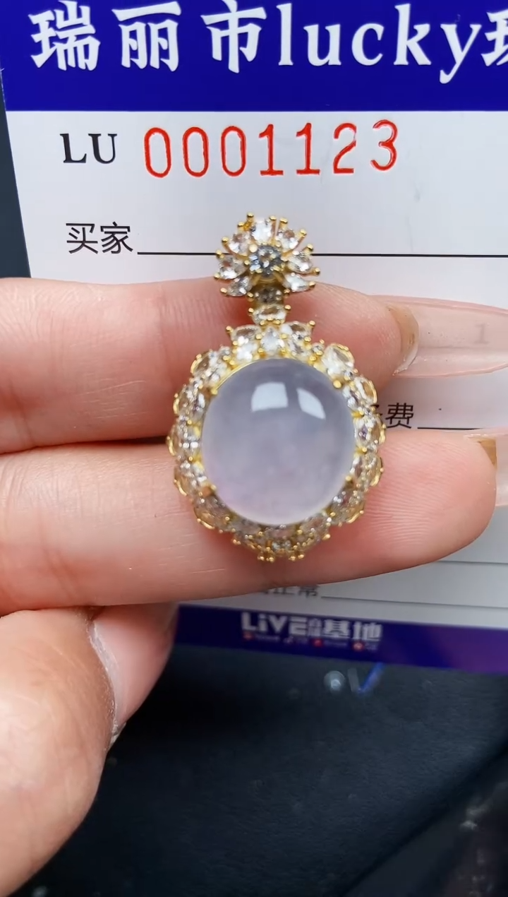【闪购商品】翡翠颈饰银S925镶嵌1123