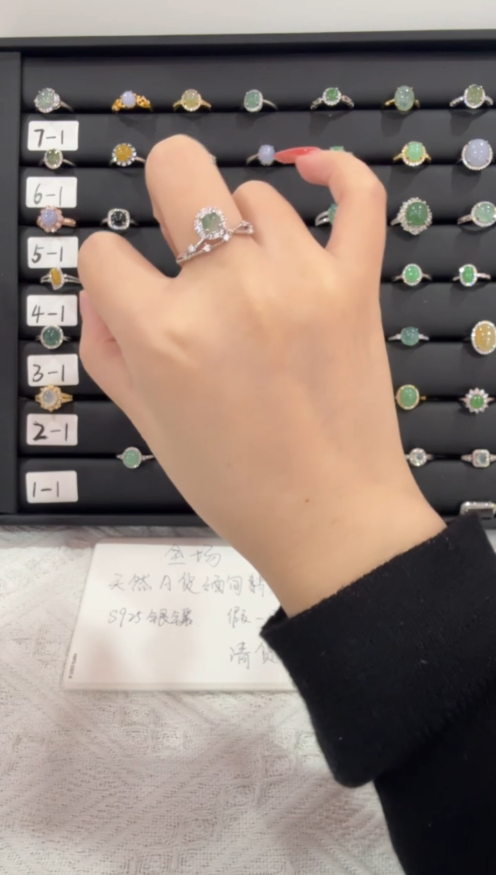 银S925镶嵌戒指翡翠008