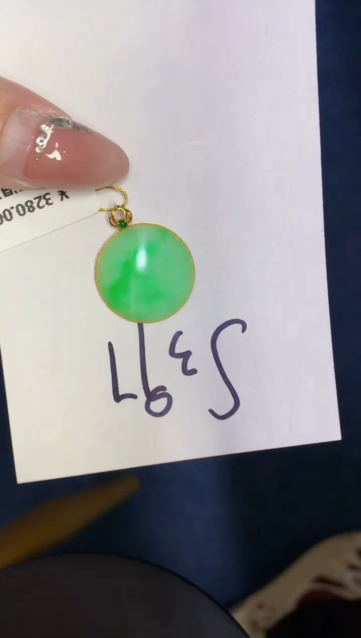 【闪购商品】翡翠颈饰18K金镶嵌000000000000