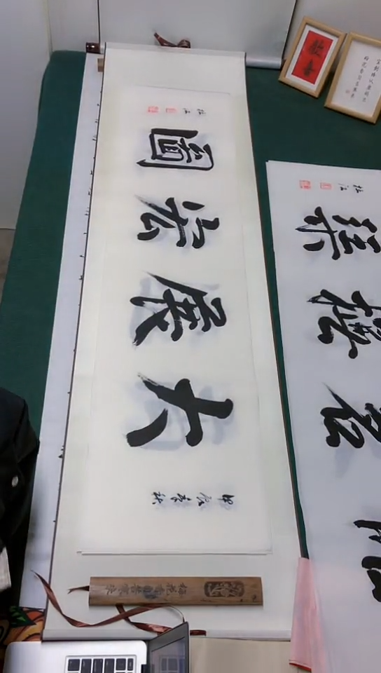 【闪购商品】书法杜江老师行书作品