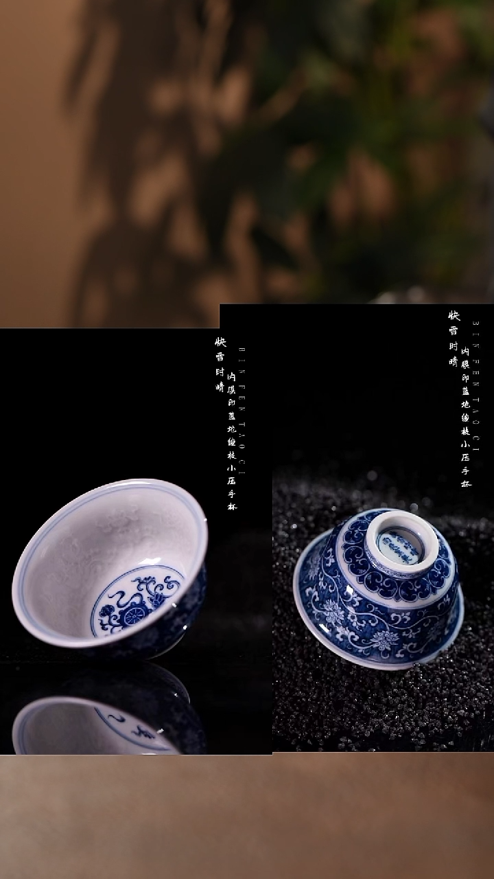 【闪购商品】瓷片青花瓷茶具斌芬陶瓷