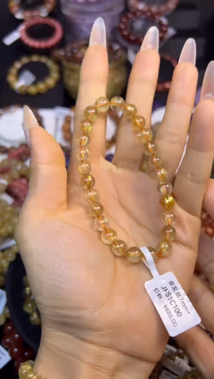 未镶嵌手串水晶金发晶7.7mm