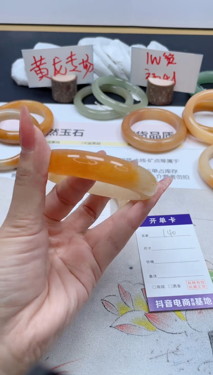 【闪购商品】石英质玉手镯未镶嵌140/58.5