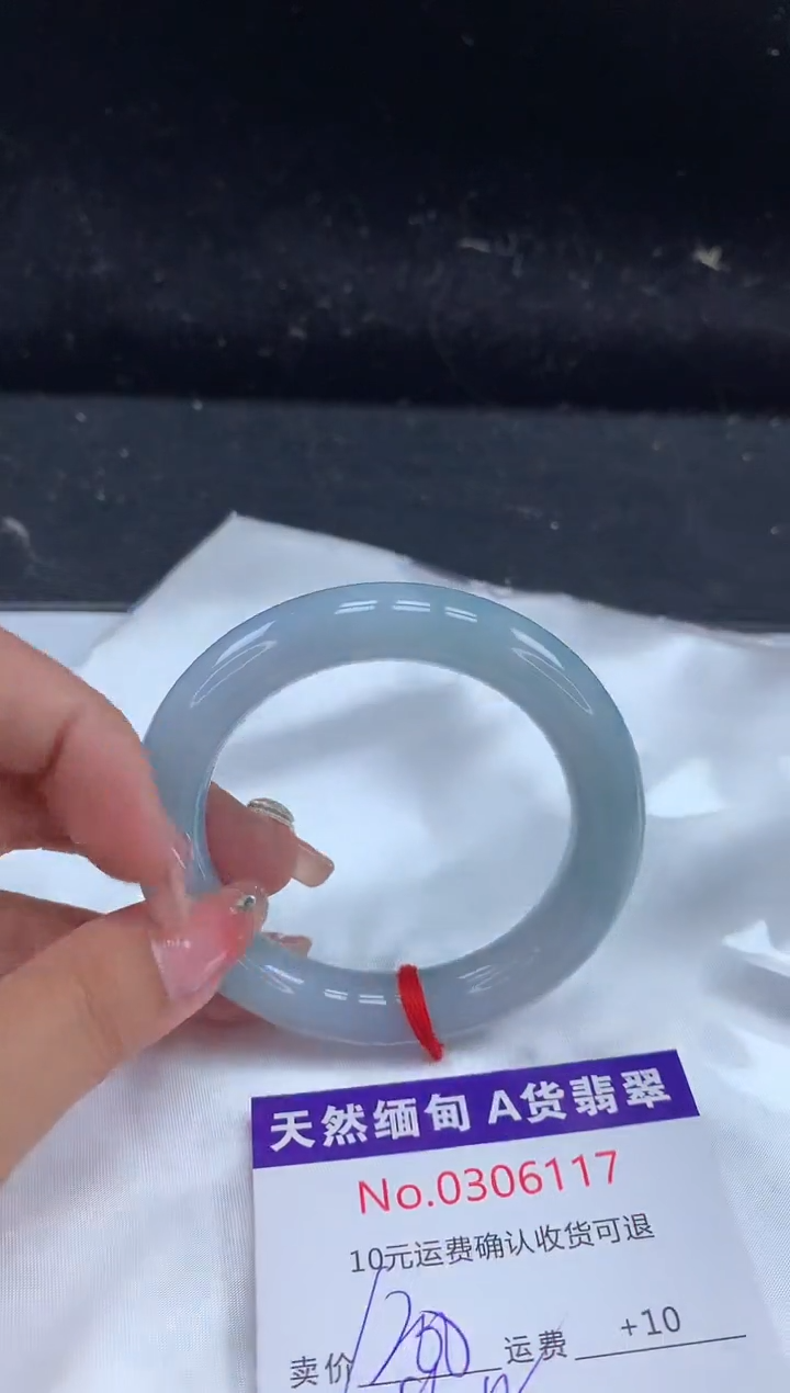 【闪购商品】翡翠手镯未镶嵌有纹，完美者勿拍