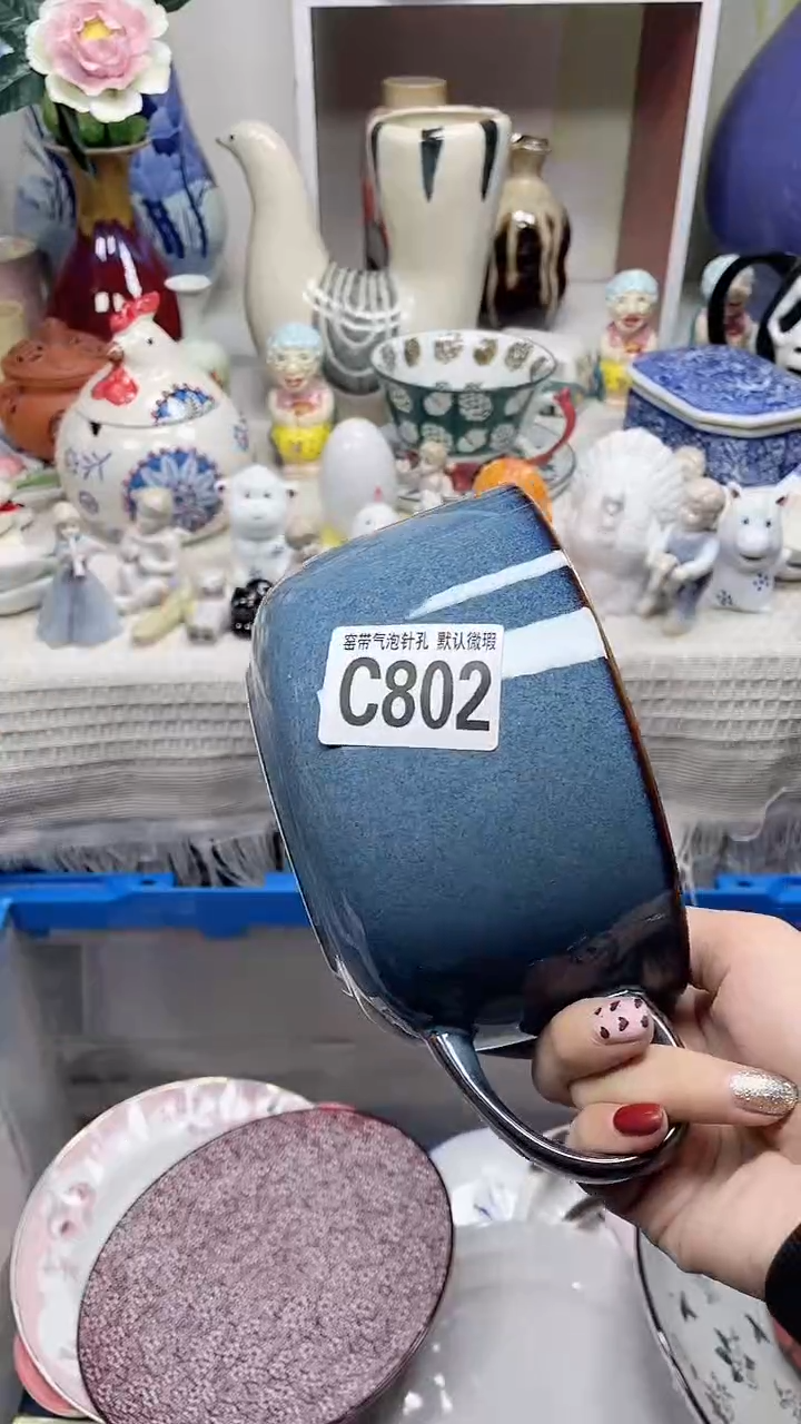 【闪购商品】c802鸿硕瓷器满十八包邮