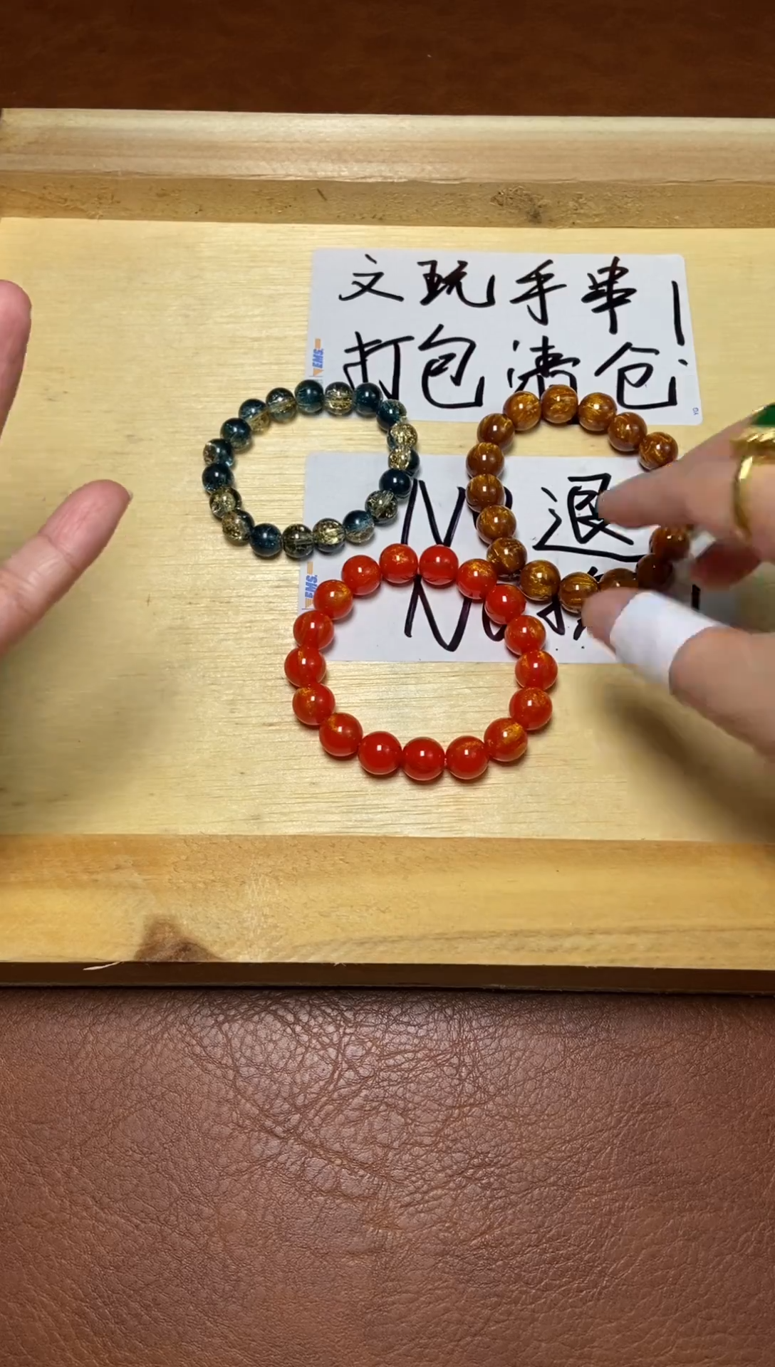 木精品手串3条11