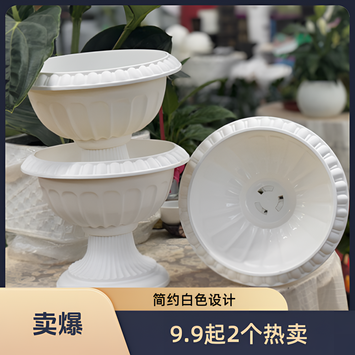 清仓捡漏罗马花盆树脂网红庭院多肉一楼小院布置用品大号