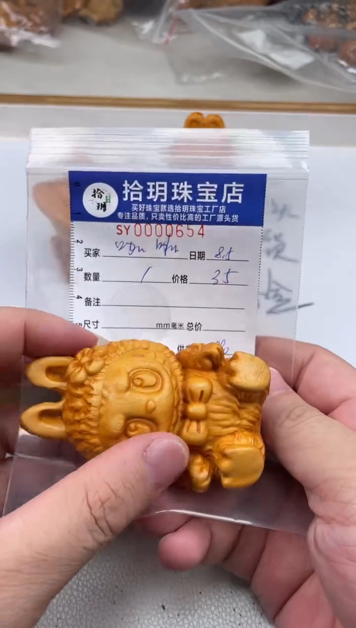 柏木（崖柏）其他咖***奶小摆件654