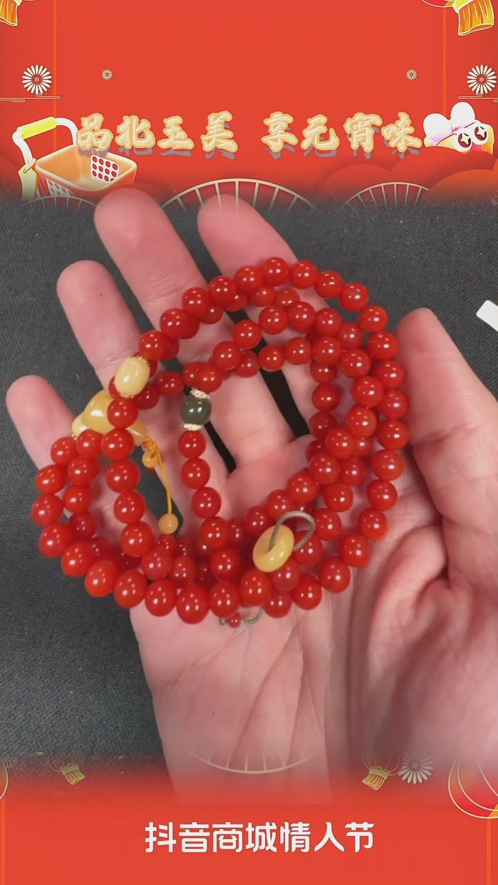 【闪购商品】南红玛瑙手串未镶嵌BY0212FPXQ165