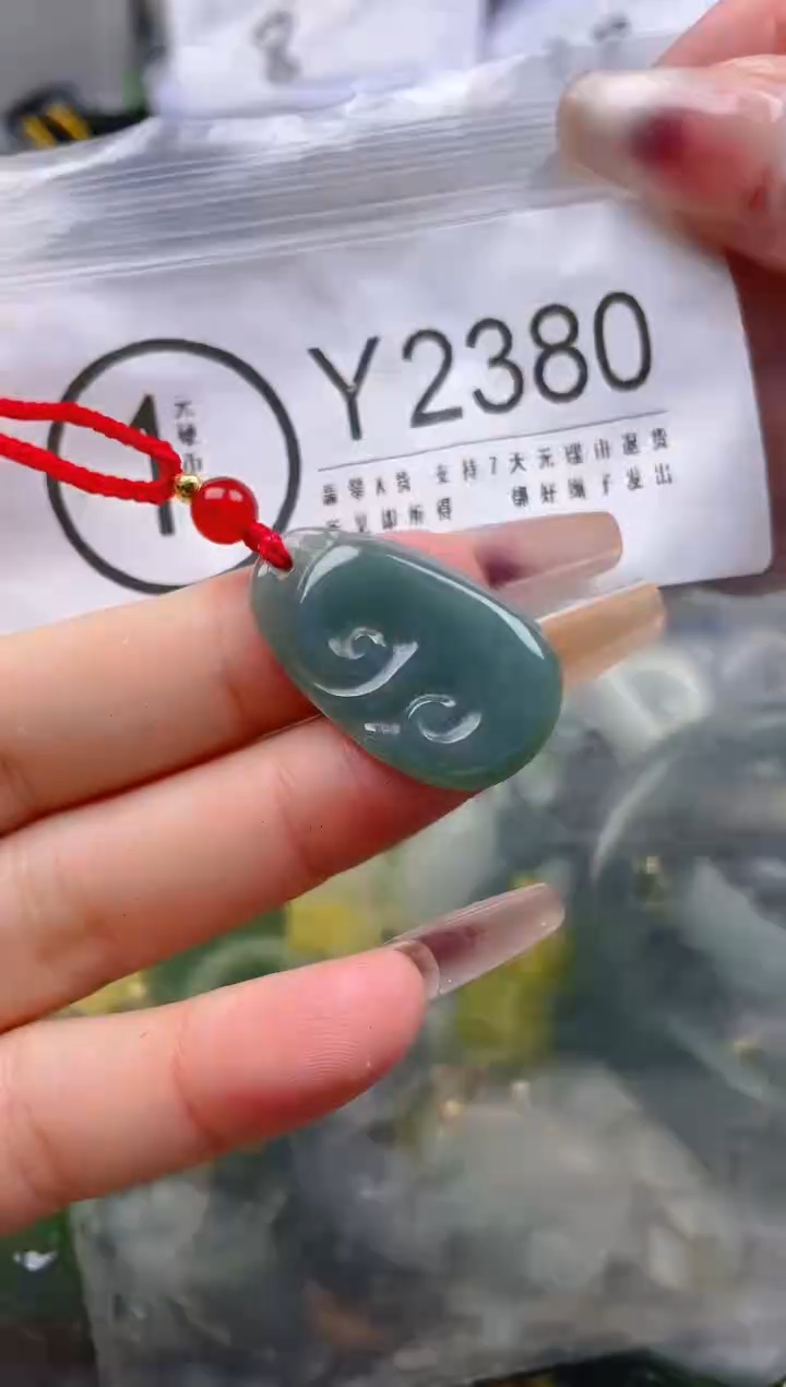 【闪购商品】翡翠颈饰未镶嵌/Y/翡翠A货一图一物