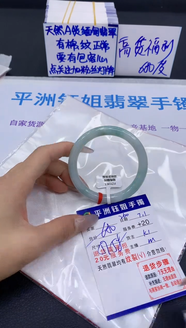 翡翠手镯未镶嵌1111111111