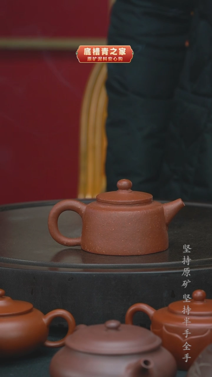 【闪购商品】紫砂茶壶半手工紫砂壶粗砂