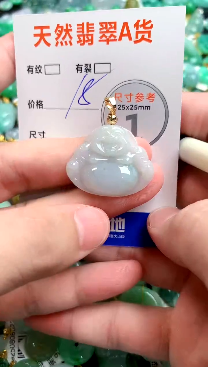 颈饰未镶嵌翡翠23000601