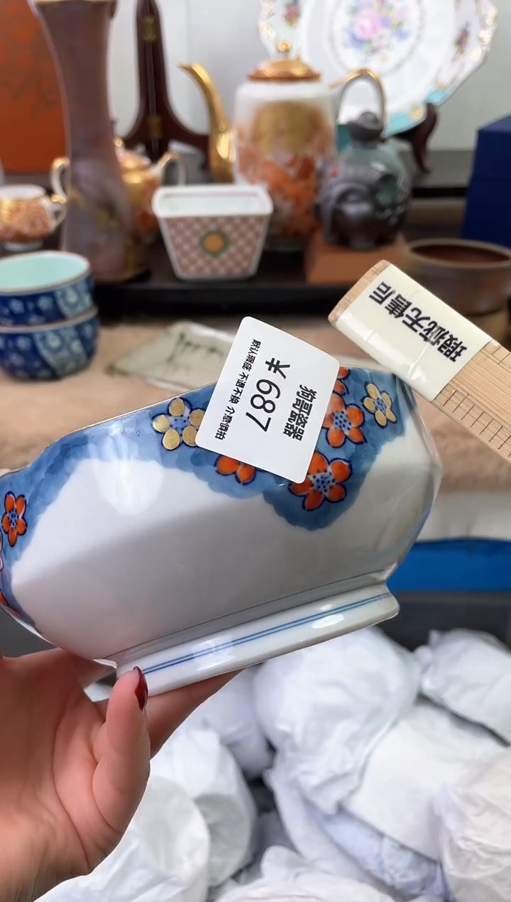 【闪购商品】瓷片687海外中古回流瓷器 默认瑕疵慎拍