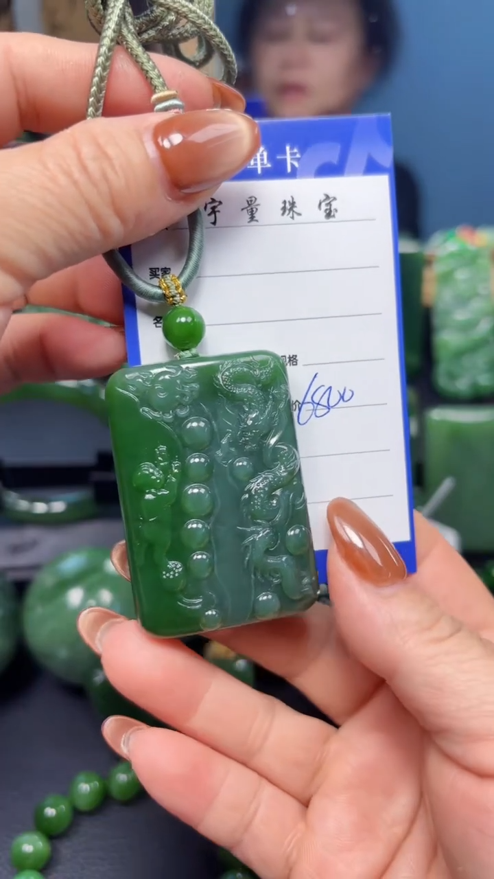 【闪购商品】和田玉（碧玉）吊坠(赠链)未镶嵌1