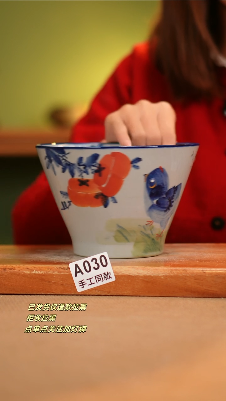 【闪购商品】其他A030窑林瓷业瓷器