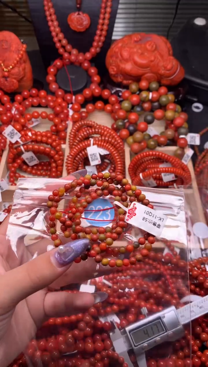 【闪购商品】南红玛瑙珠宝奇石未镶嵌223-4+