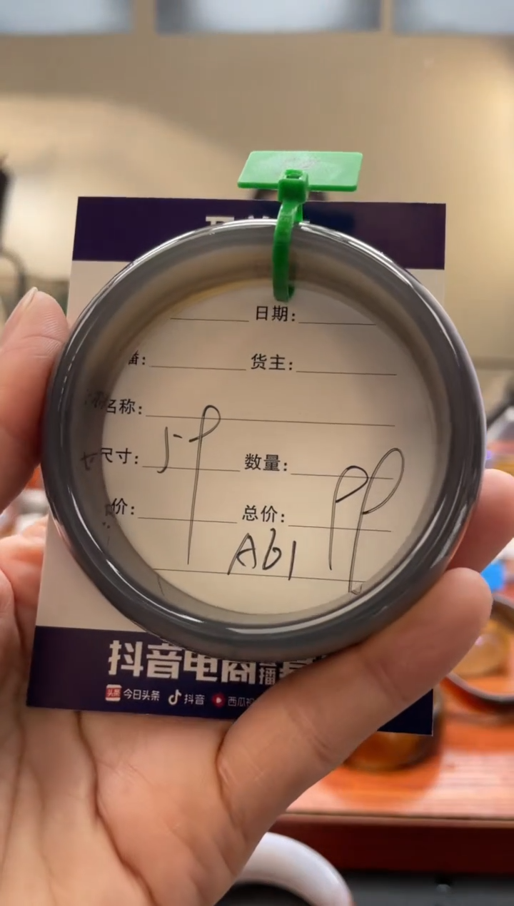 【闪购商品】玛瑙/玉髓手镯未镶嵌A61