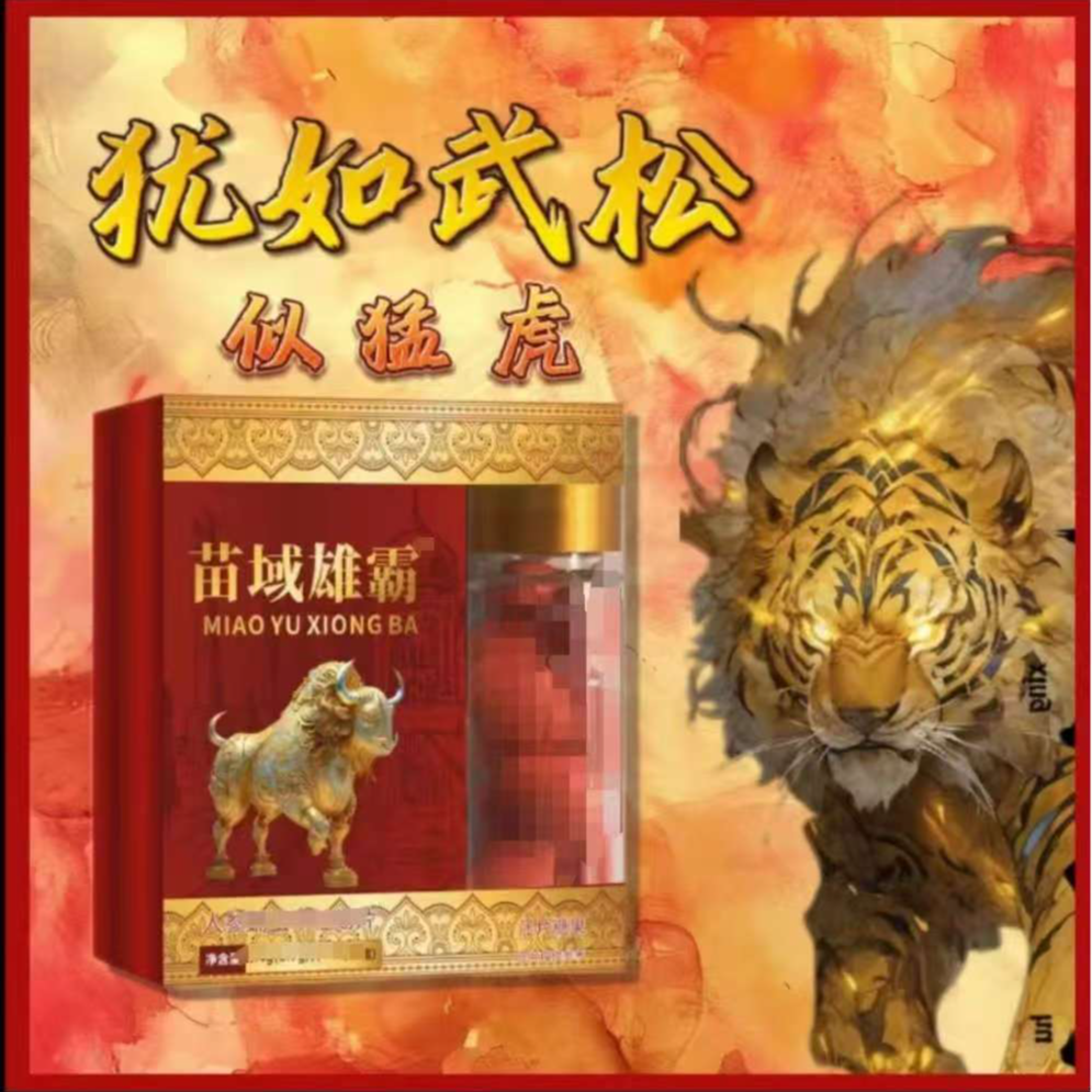 【正品藏家】至尊爆款高原热销新年糖3.0升级款年货礼盒特产现货