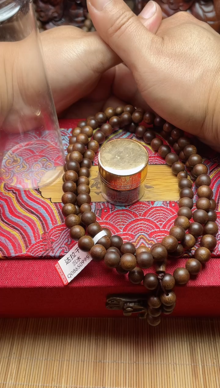 【闪购商品】沉香手串达拉干沉水Q08650995