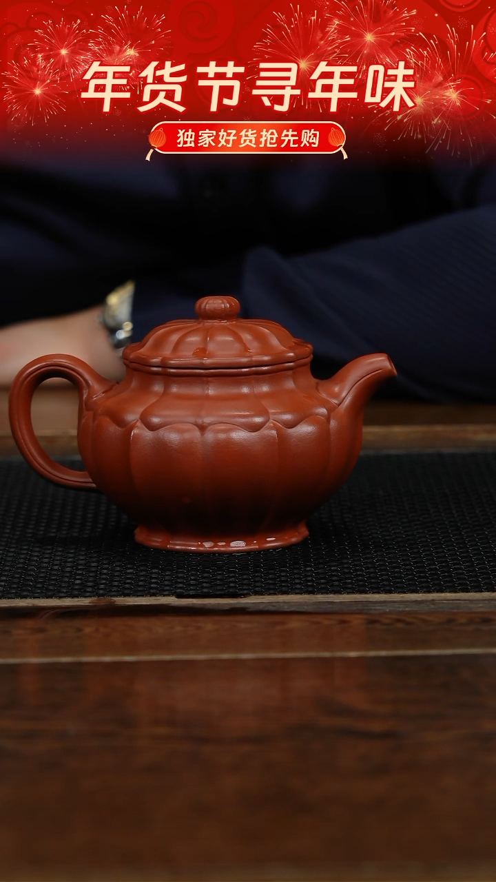 【闪购商品】紫砂茶杯紫砂品茗杯