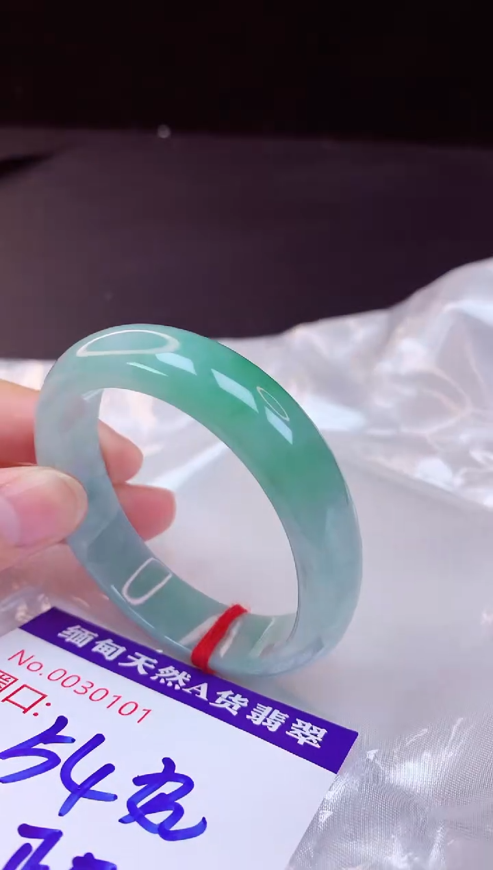 翡翠手镯未镶嵌54+贵妃