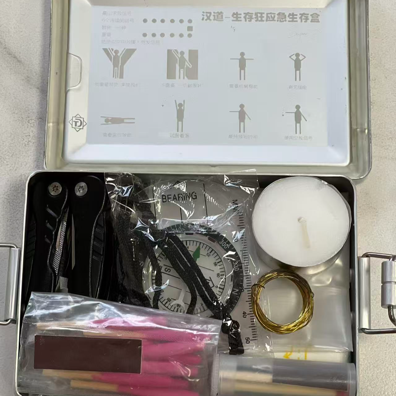 户外装备急救盒（含急救用品）