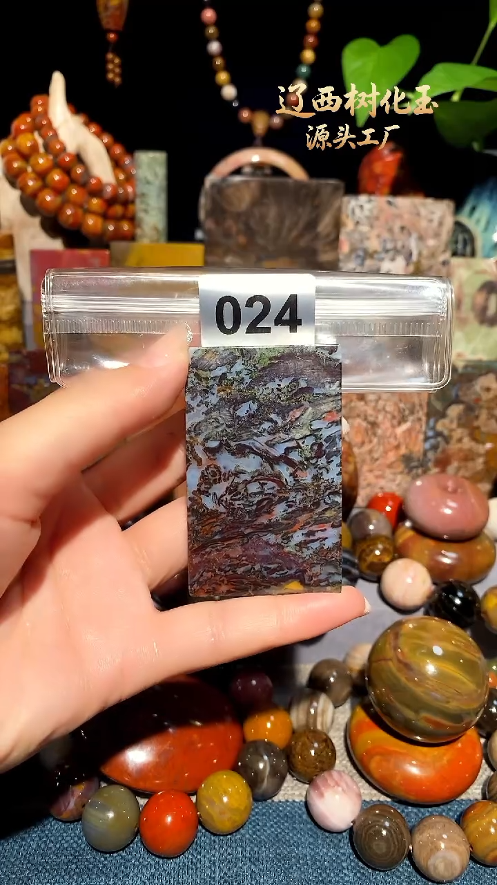 未镶嵌-硅化玉天然北票硅化玉吊坠