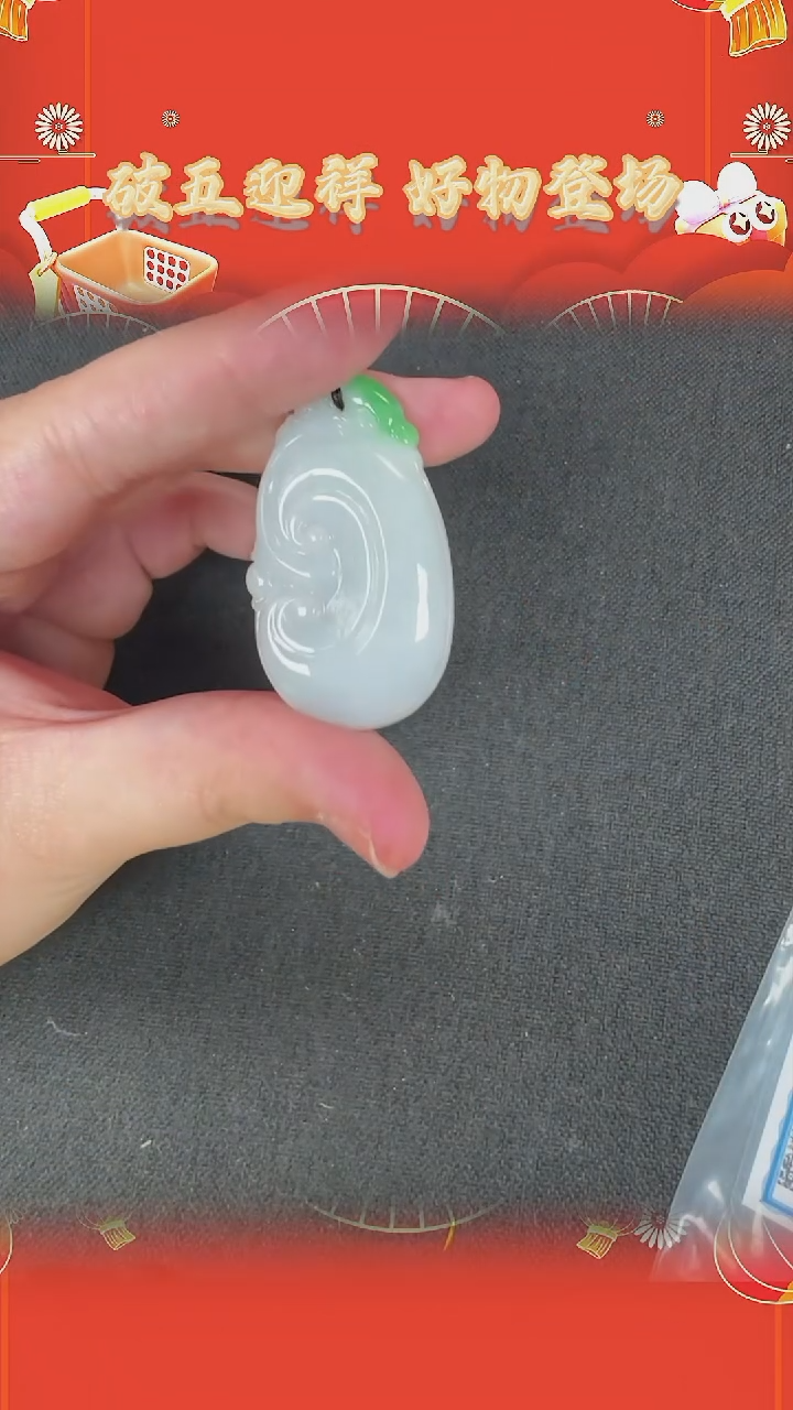 【闪购商品】翡翠挂件未镶嵌BY0202FLSF689