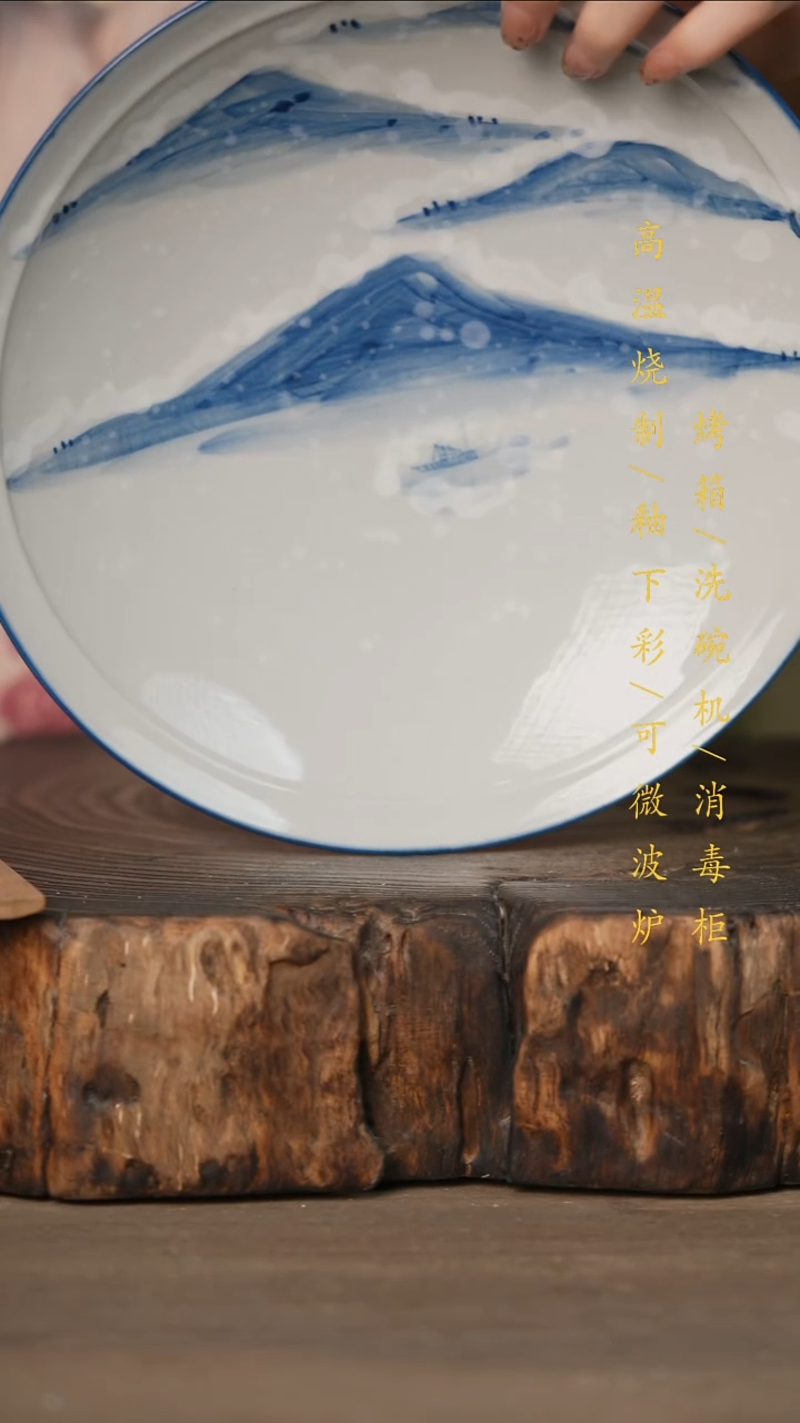 瓷片景德镇高温釉下彩可微波烤箱洗碗机