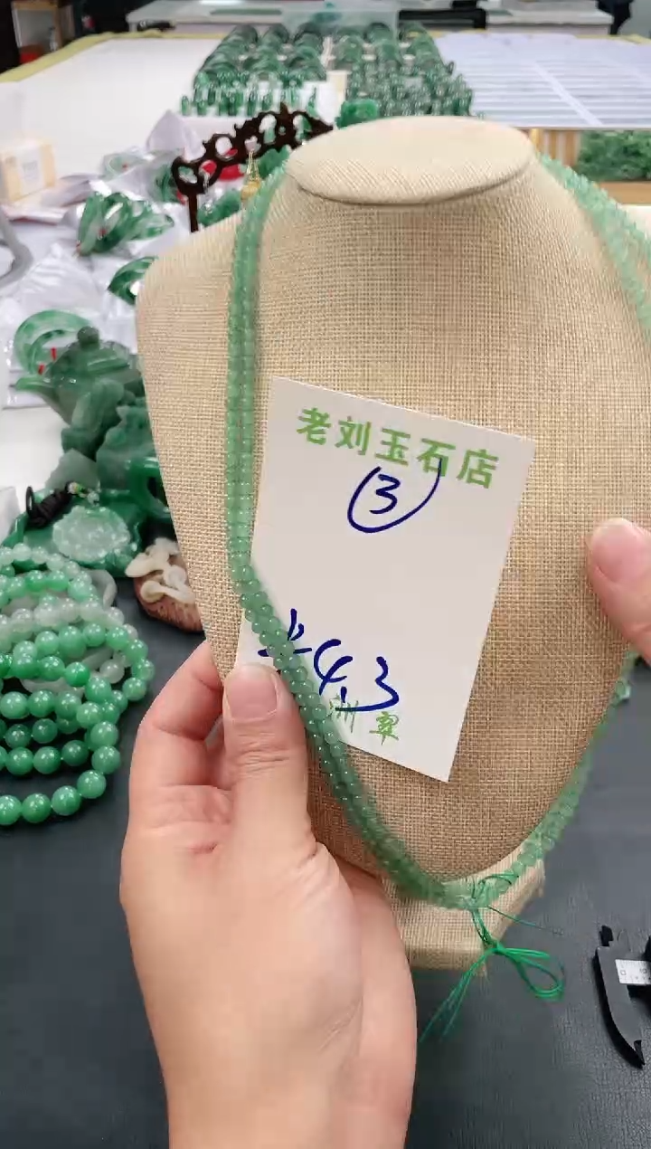 【闪购商品】石英质玉1未镶嵌高冰非洲翠