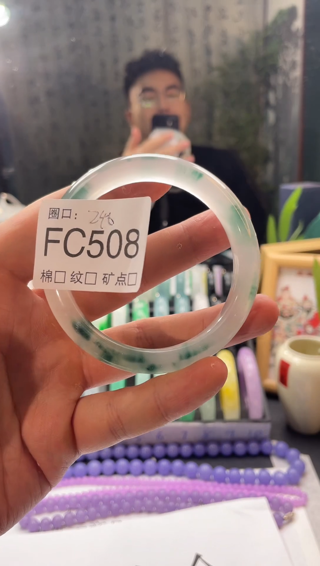丹*强子 石来玉转精品手镯FC508