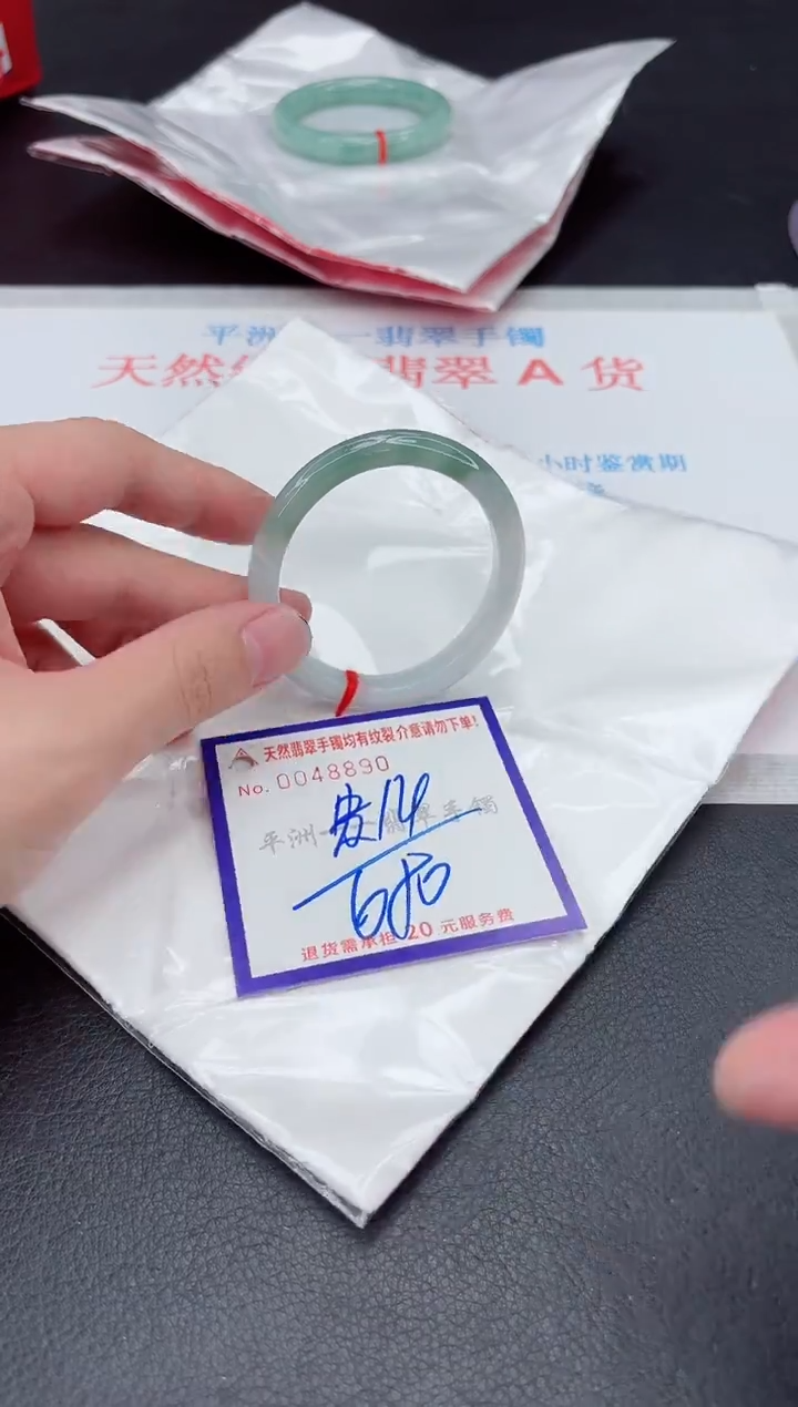 未镶嵌手镯翡翠1111111