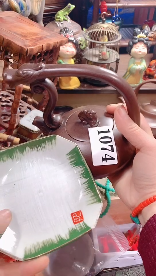 【闪购商品】瓷器默认链接一物一拍
