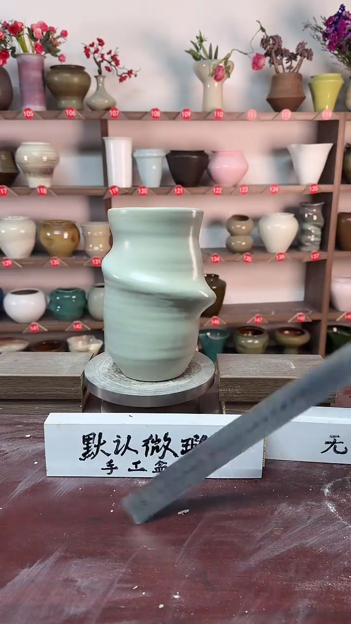 【闪购商品】陶瓷17-高22口11瑕