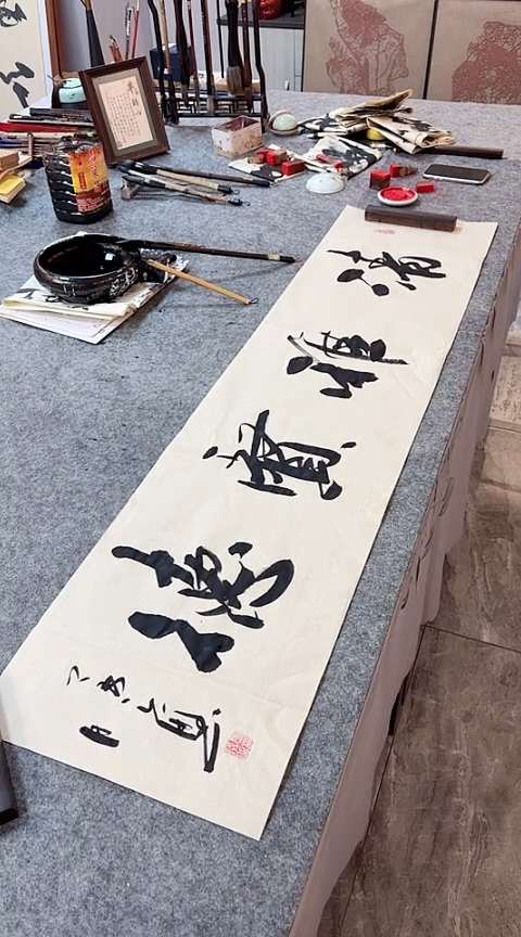 书法【清雅贤德】手写书法作品