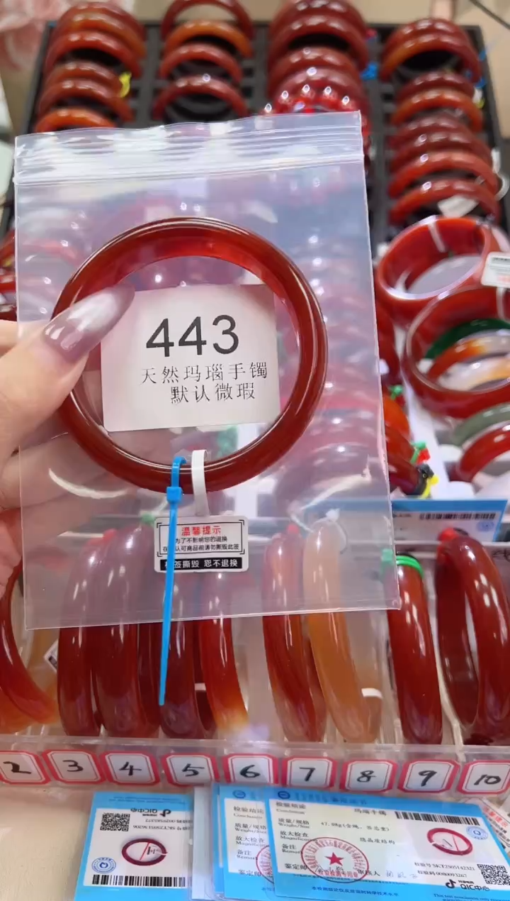 手镯玛瑙/玉髓未镶嵌60圈口*B443