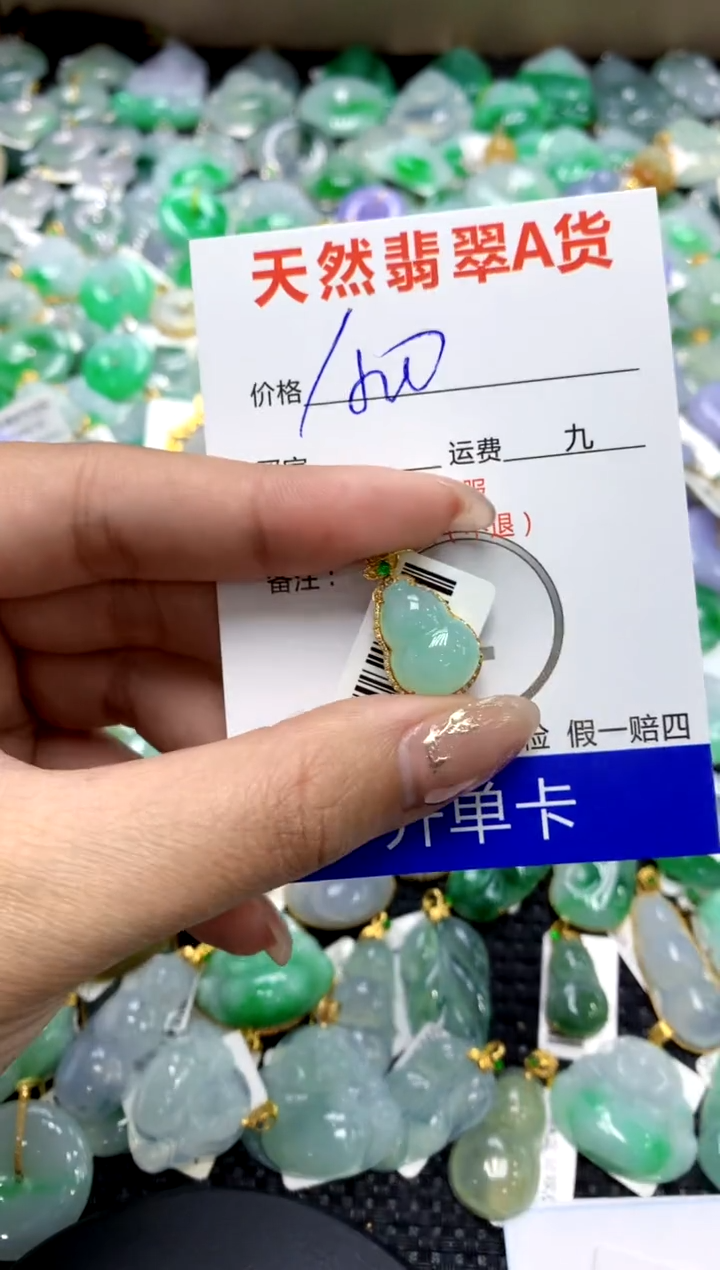 【闪购商品】翡翠颈饰18K金镶嵌1111111111111111