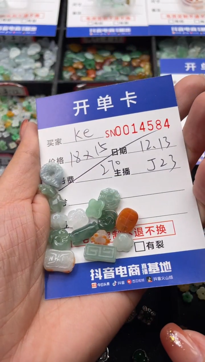 颈饰未镶嵌翡翠k****i14584