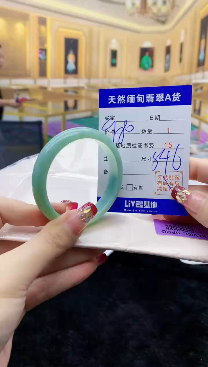 【闪购商品】翡翠手镯未镶嵌   H94-51