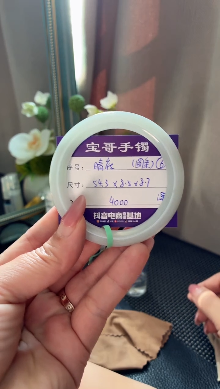 未镶嵌手镯翡翠翡翠手镯 6