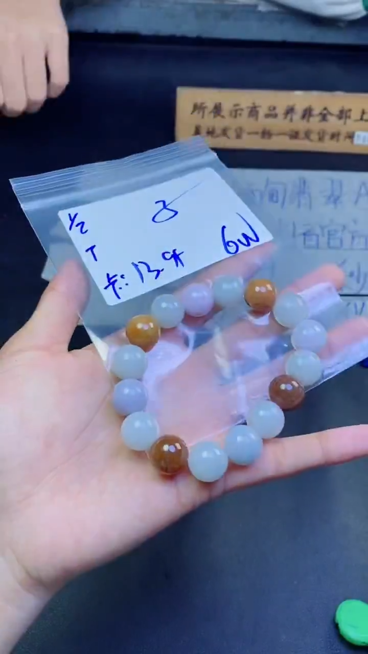 【闪购商品】定制翡翠未镶嵌珠串